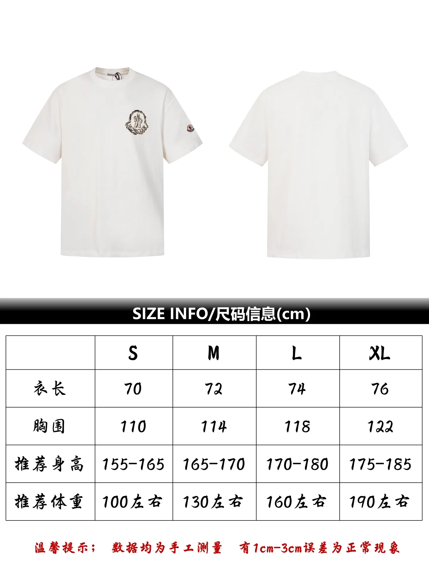 MONCLER T Size